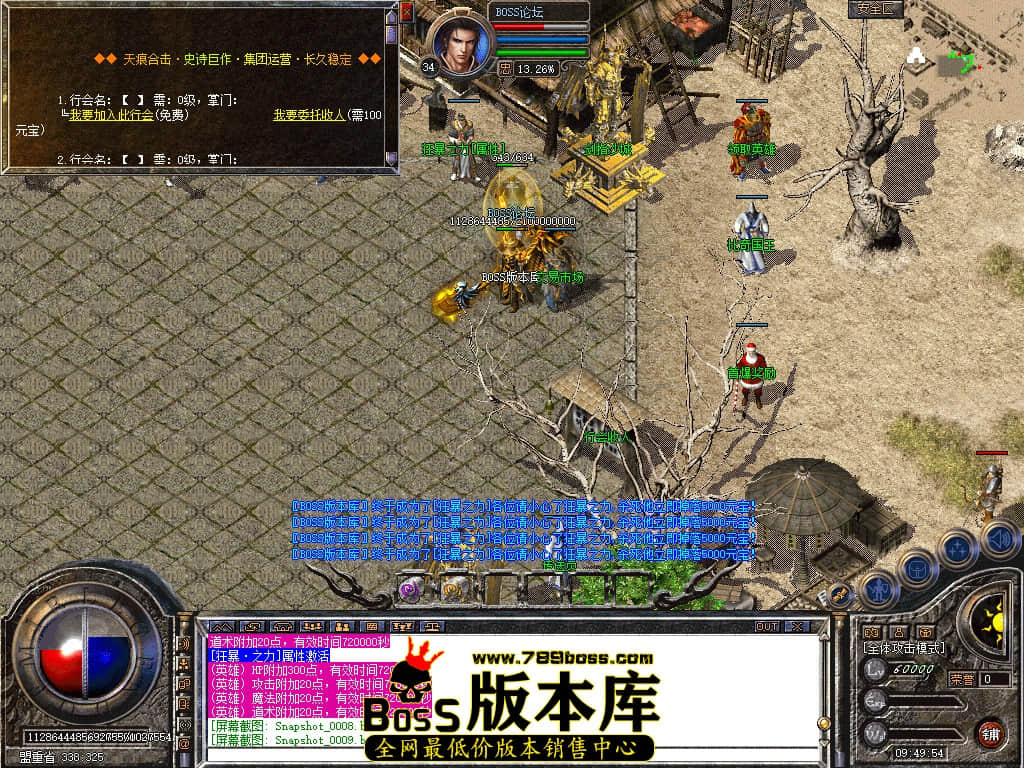 Snapshot_0011.jpg