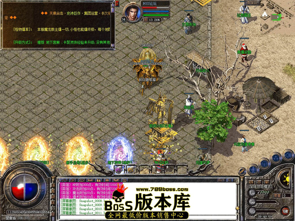 Snapshot_0013.jpg