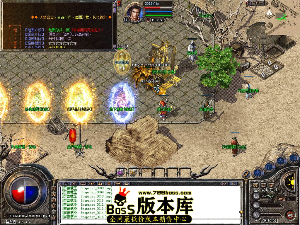 Snapshot_0017.jpg