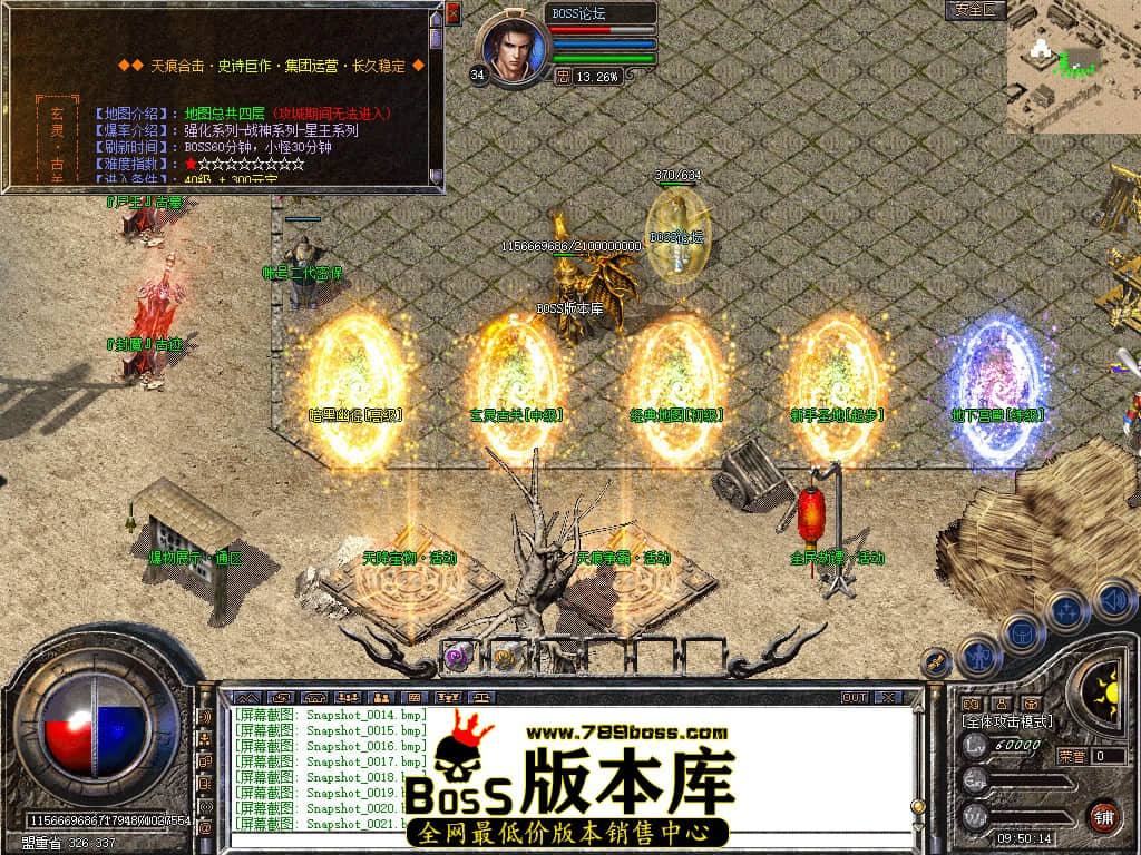 Snapshot_0023.jpg