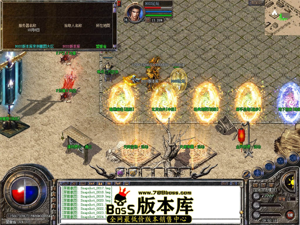 Snapshot_0026.jpg
