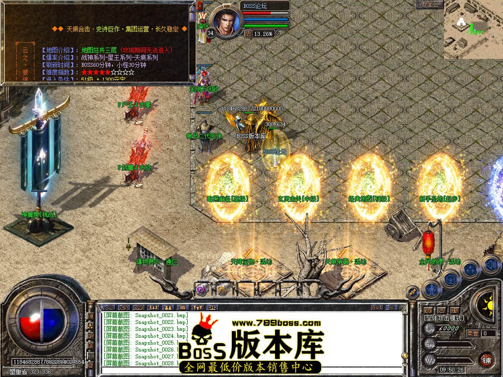 Snapshot_0030.jpg