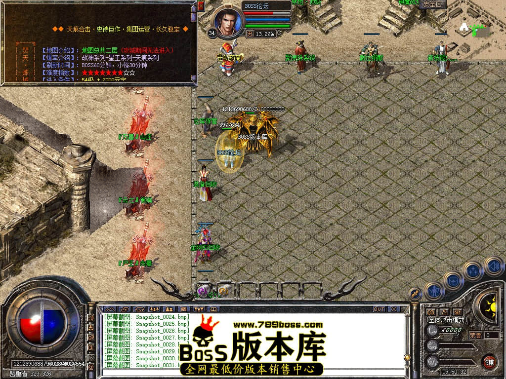 Snapshot_0033.jpg
