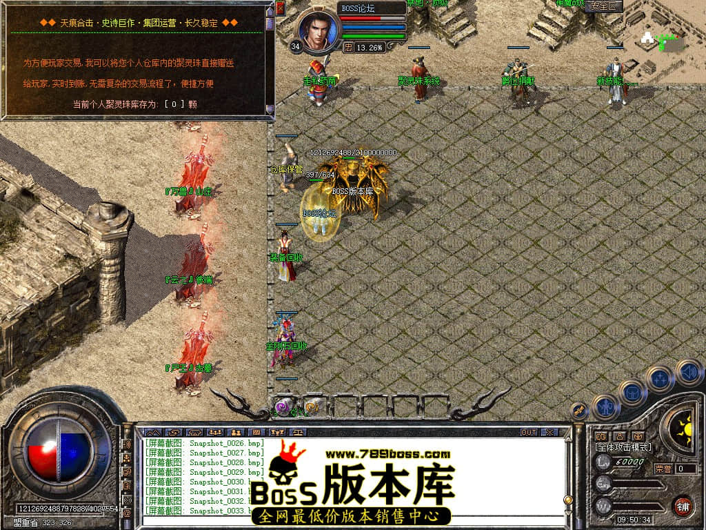 Snapshot_0035.jpg