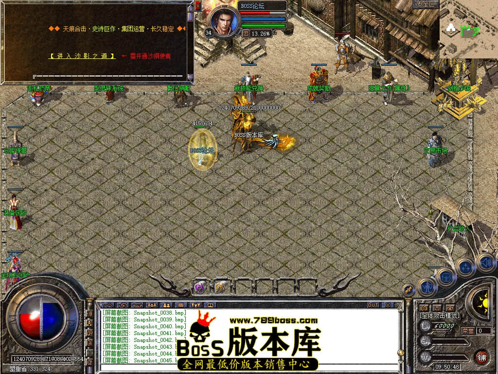 Snapshot_0047.jpg