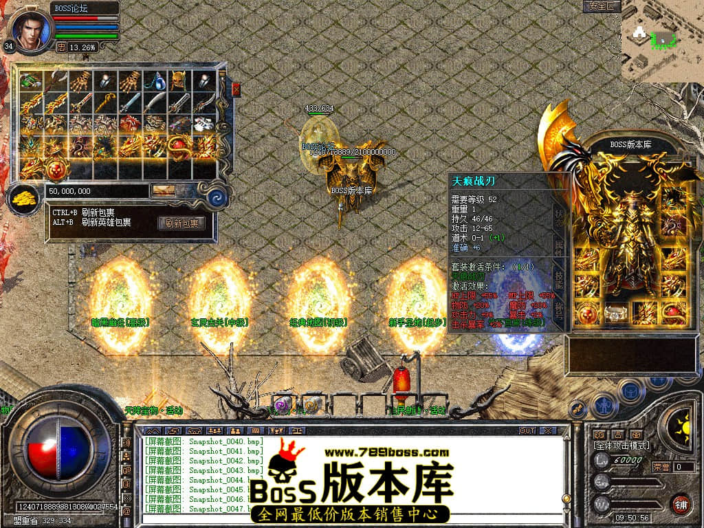 Snapshot_0049.jpg