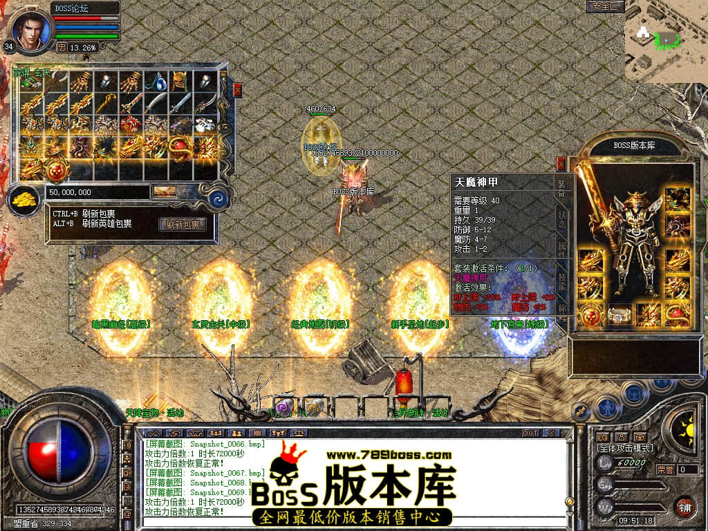 Snapshot_0071.jpg