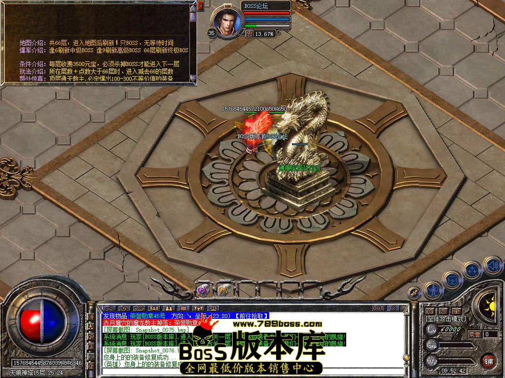 Snapshot_0077.jpg