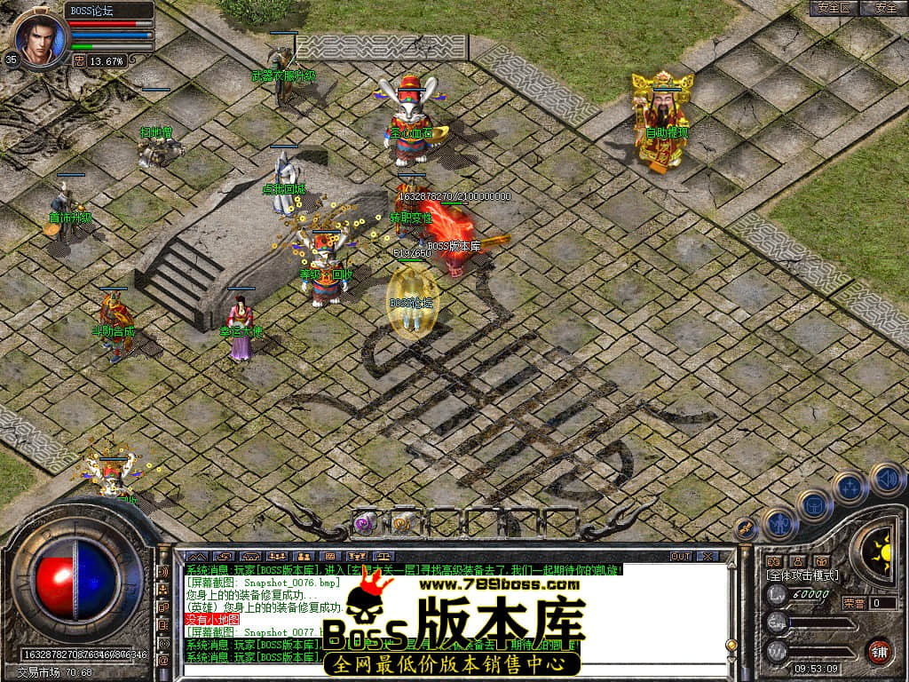Snapshot_0078.jpg
