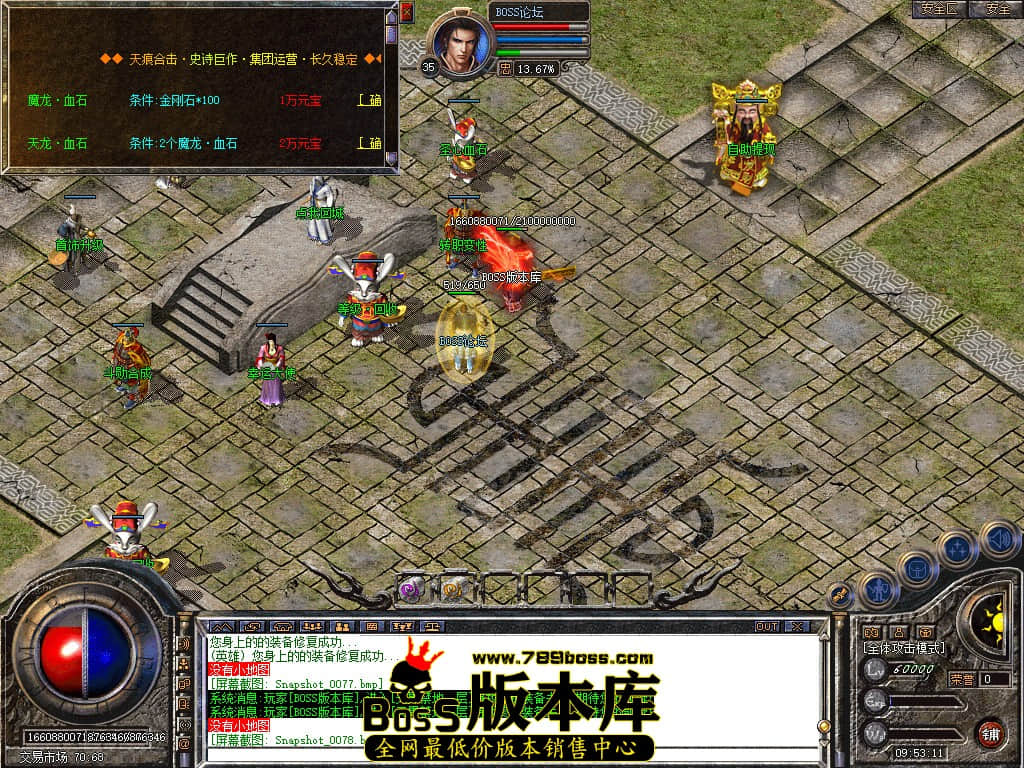 Snapshot_0080.jpg