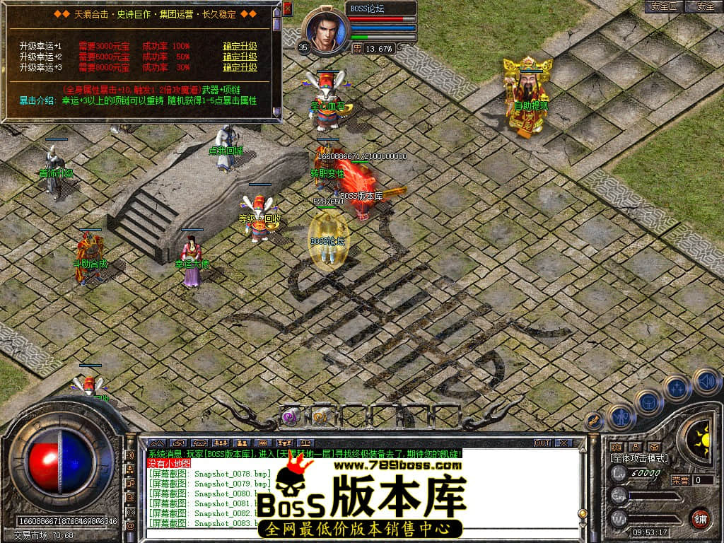 Snapshot_0085.jpg