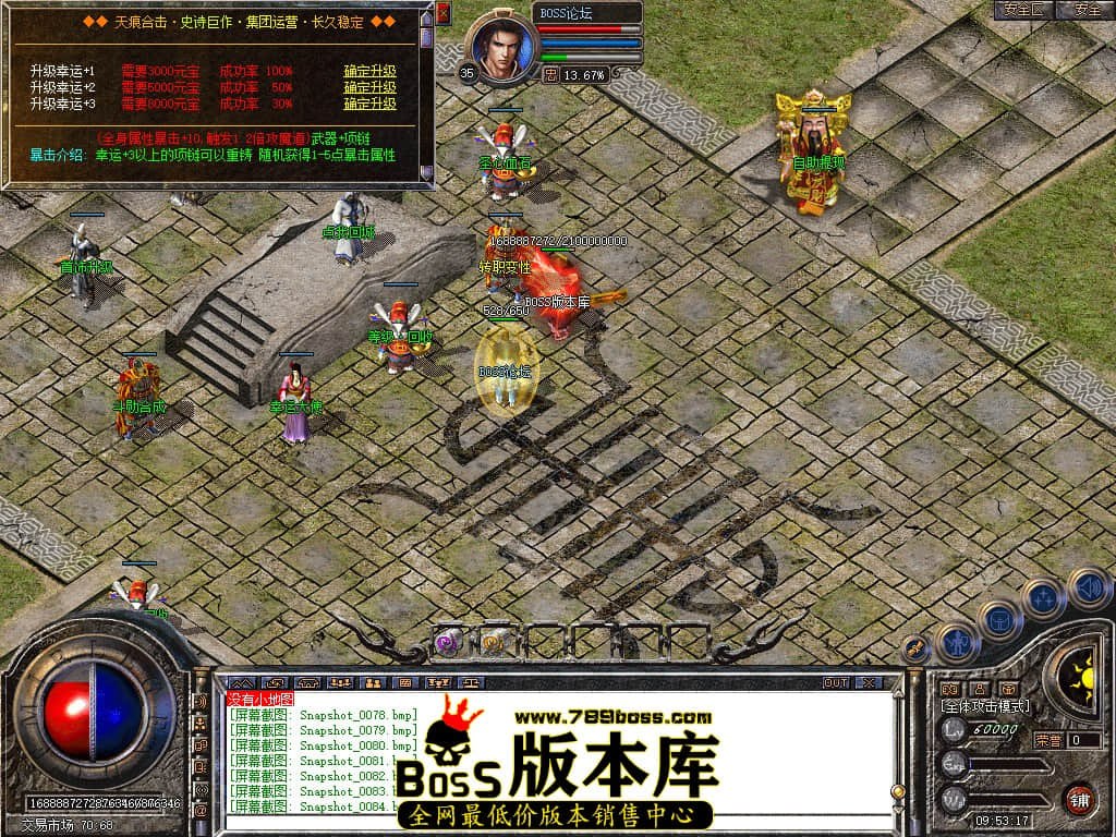 Snapshot_0086.jpg