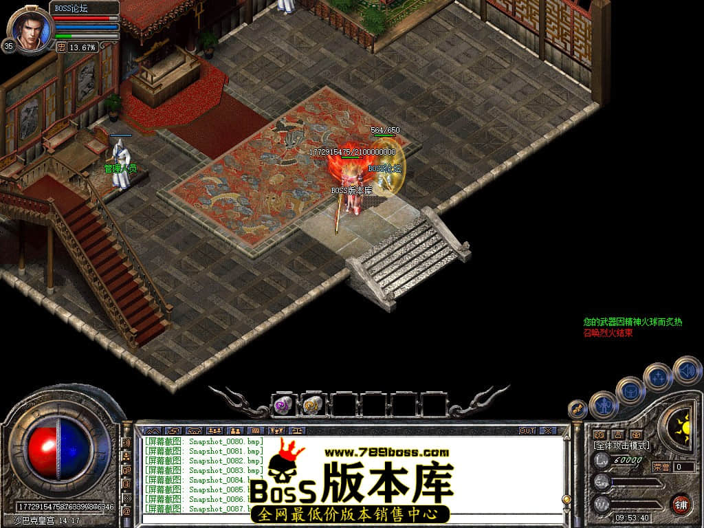 Snapshot_0088.jpg