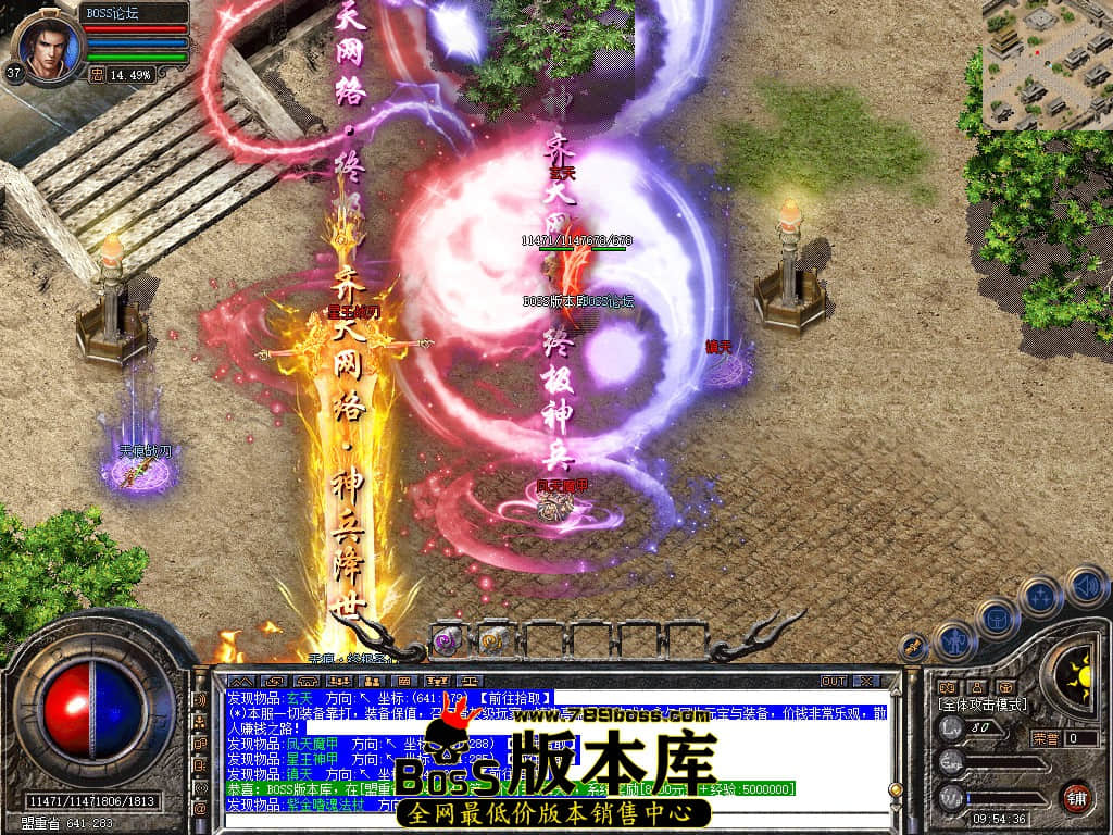 Snapshot_0102.jpg
