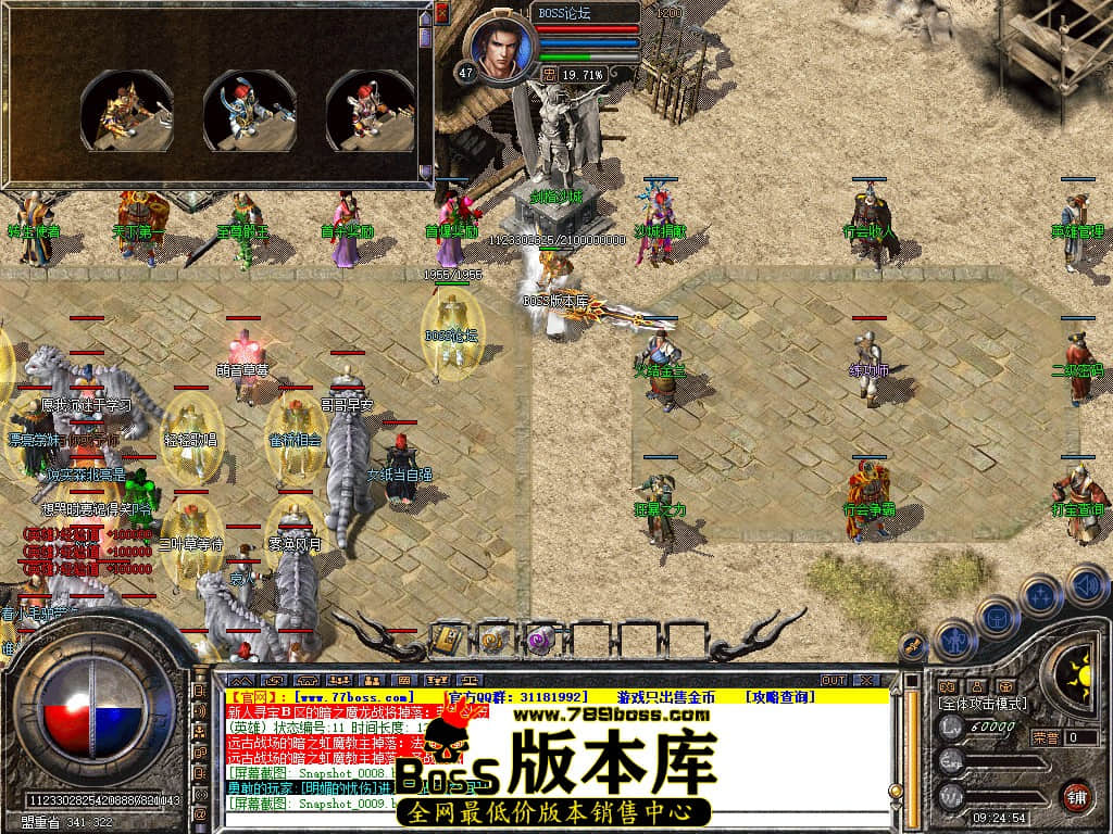 Snapshot_0011.jpg