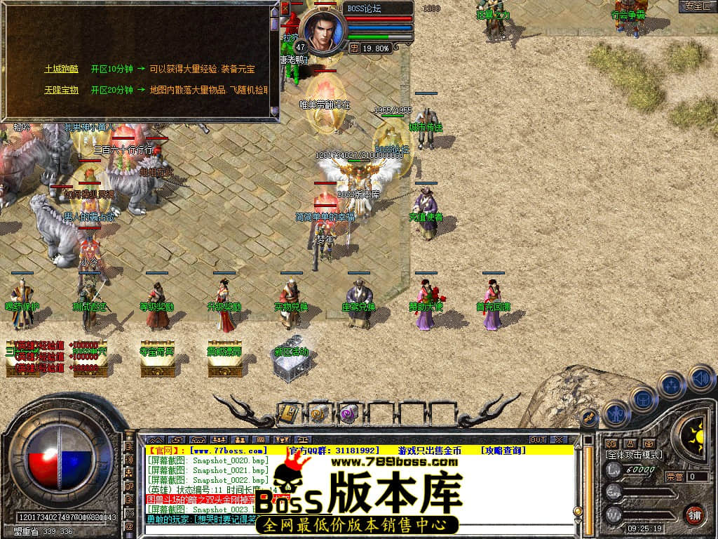 Snapshot_0024.jpg
