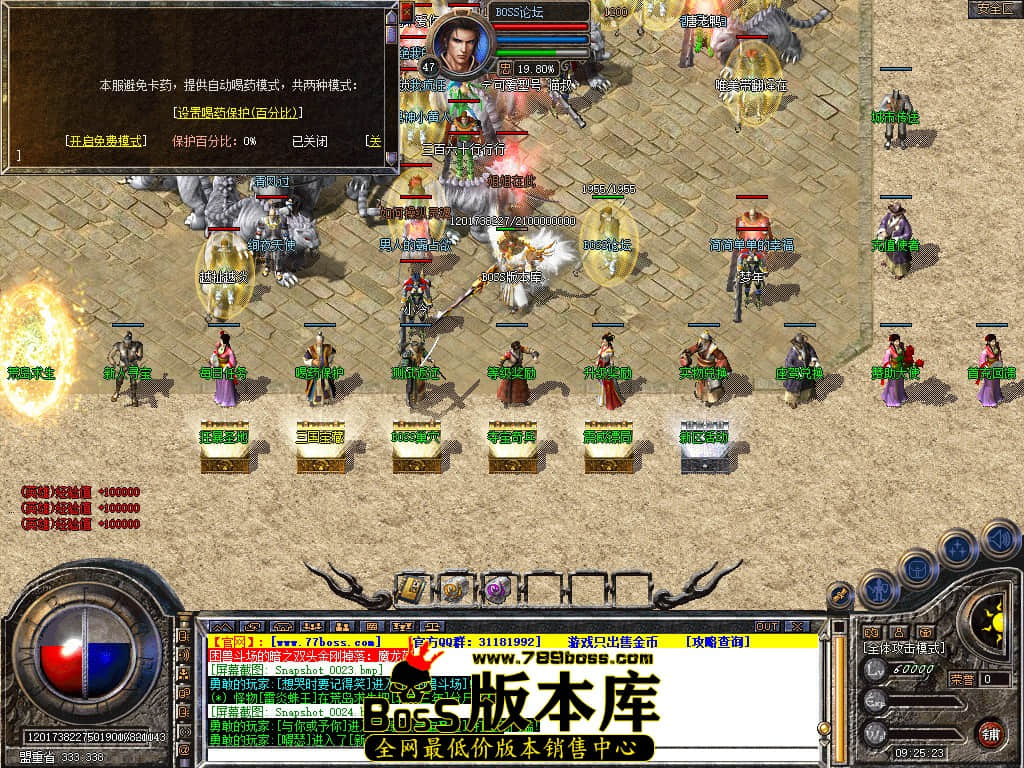 Snapshot_0026.jpg