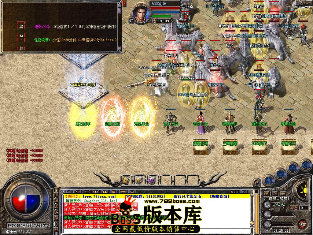 Snapshot_0033.jpg