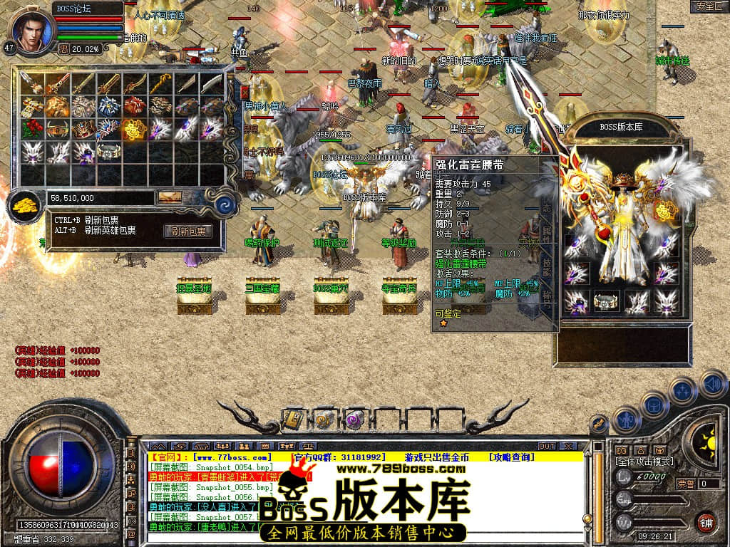 Snapshot_0059.jpg