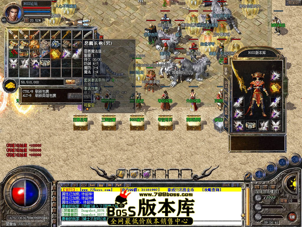 Snapshot_0078.jpg