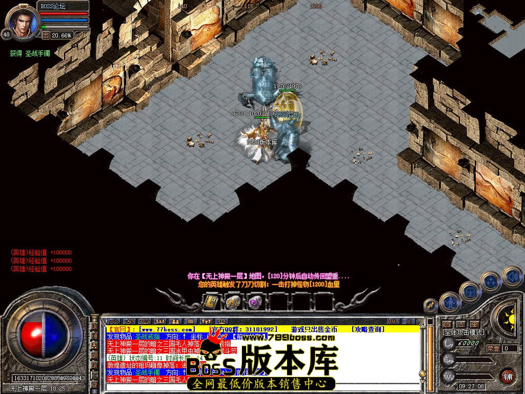 Snapshot_0083.jpg