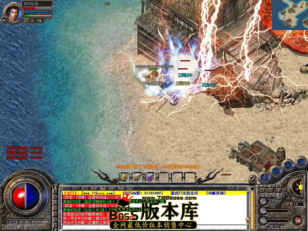 Snapshot_0085.jpg