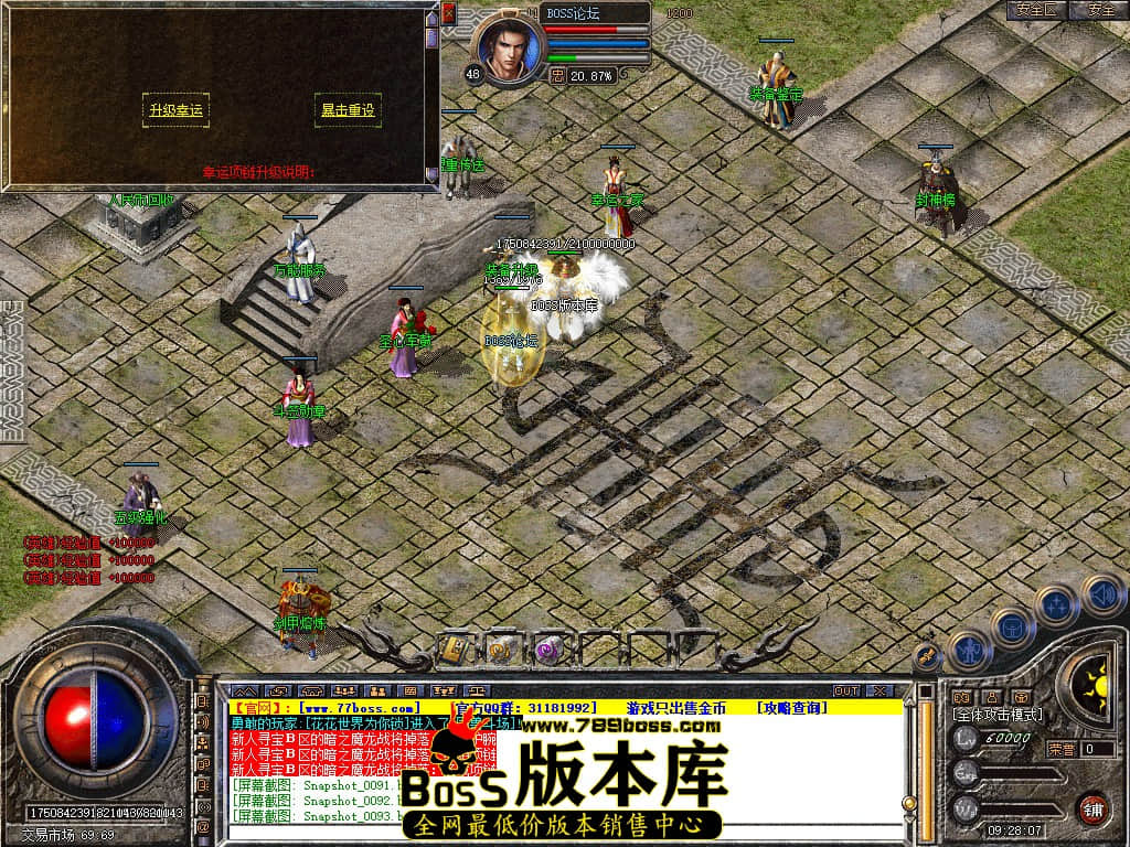 Snapshot_0094.jpg