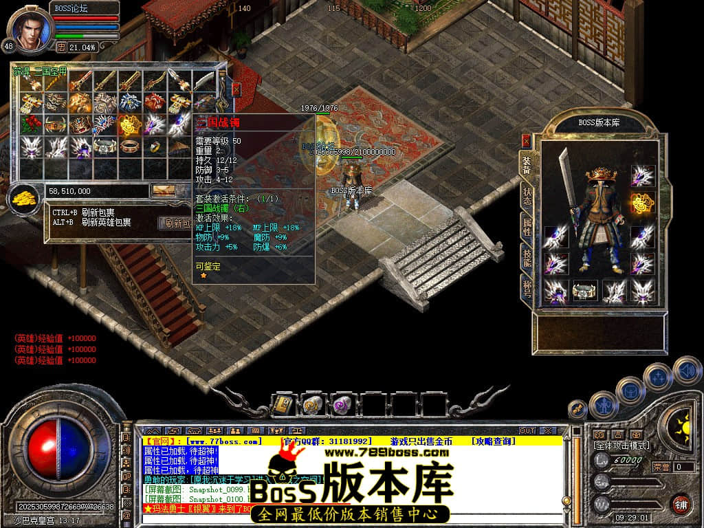 Snapshot_0101.jpg