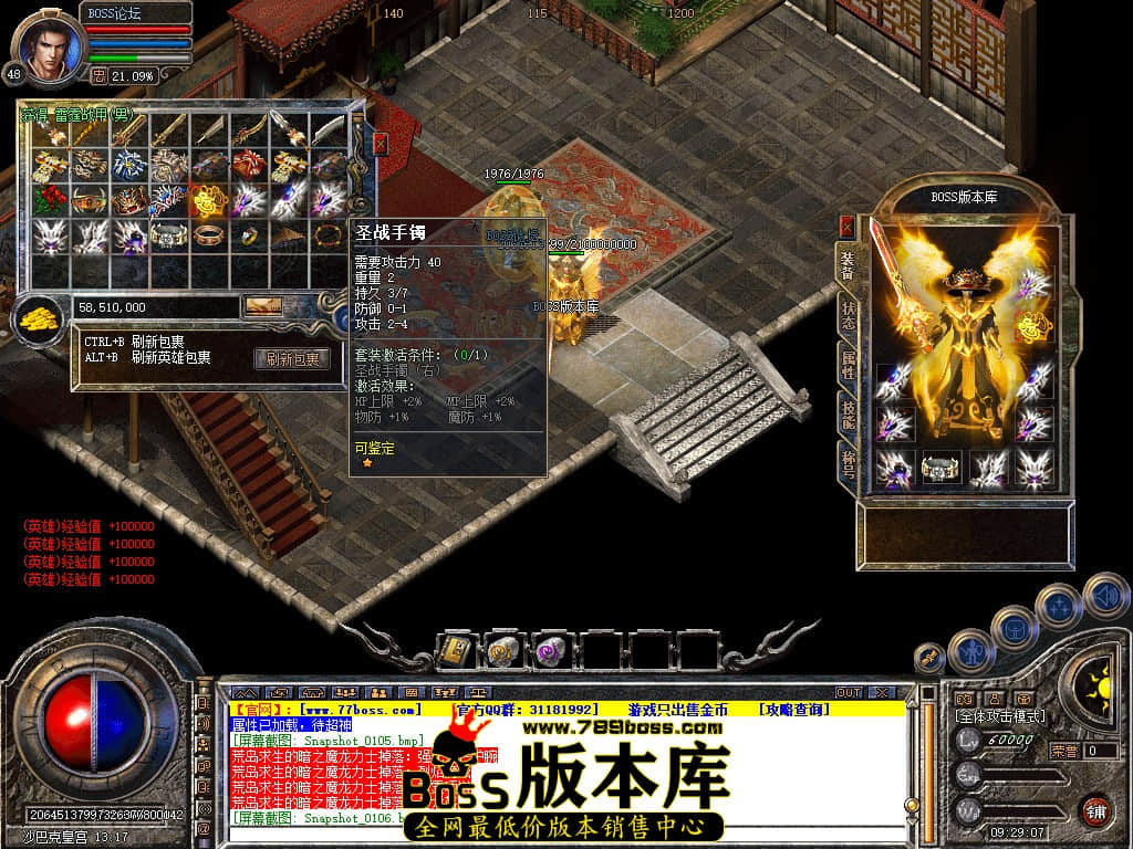 Snapshot_0107.jpg