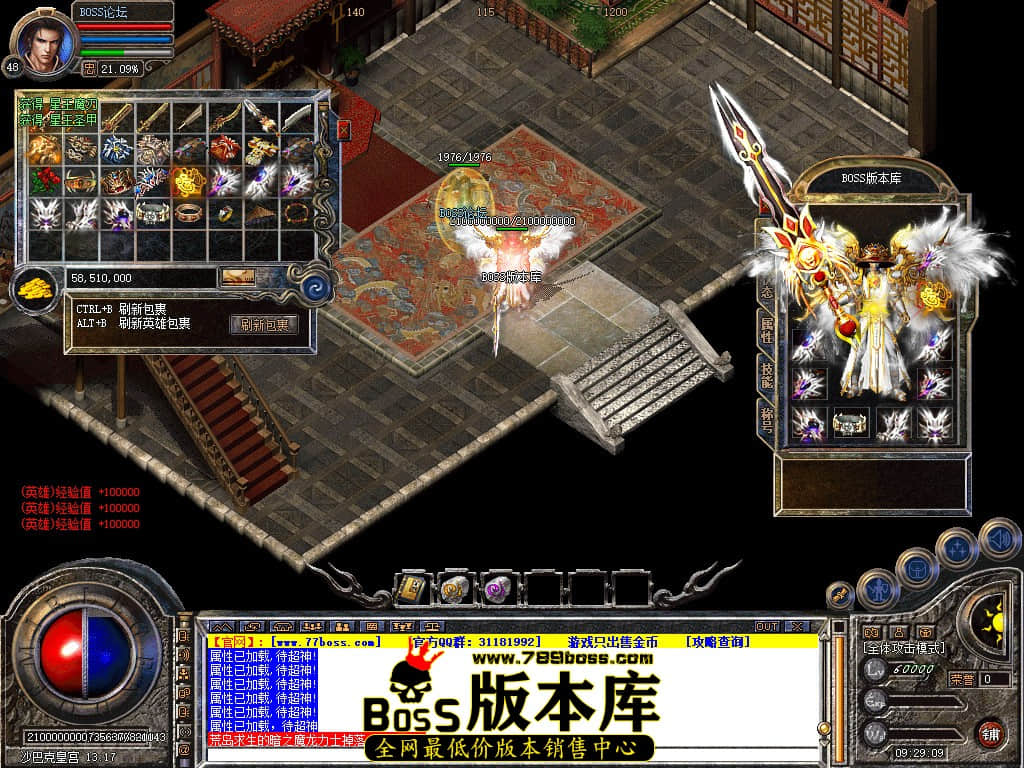 Snapshot_0108.jpg