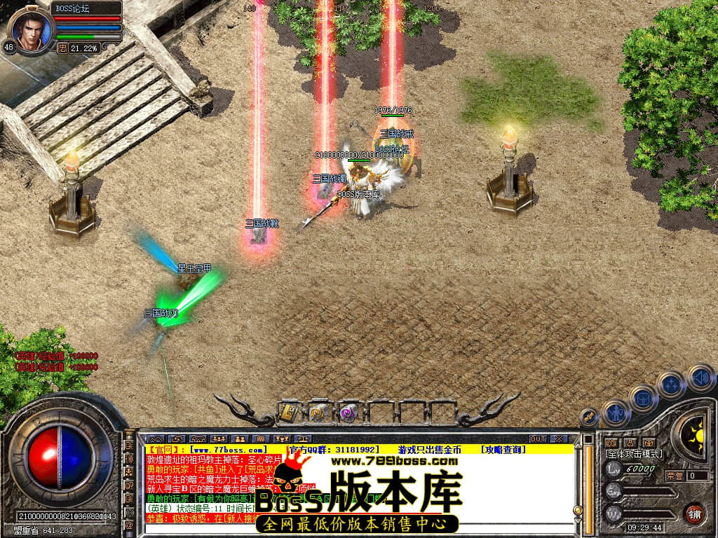 Snapshot_0112.jpg