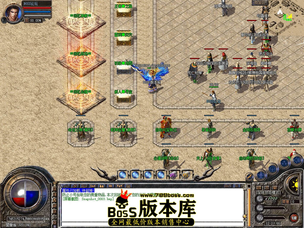 Snapshot_0004.jpg