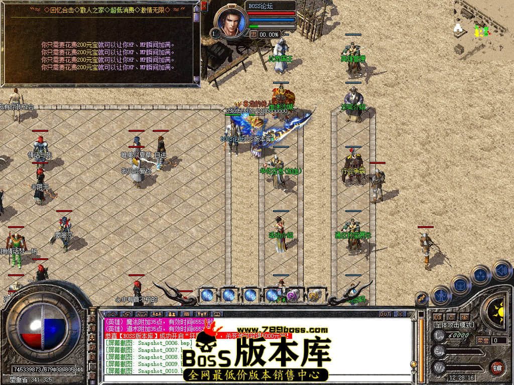 Snapshot_0011.jpg