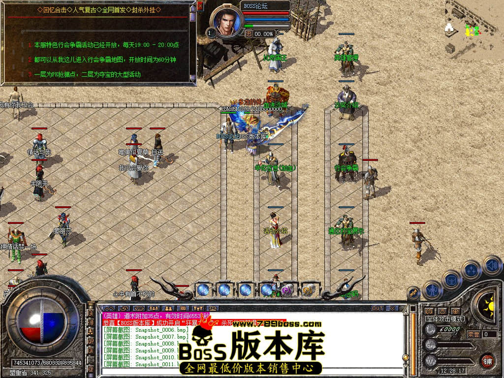 Snapshot_0012.jpg