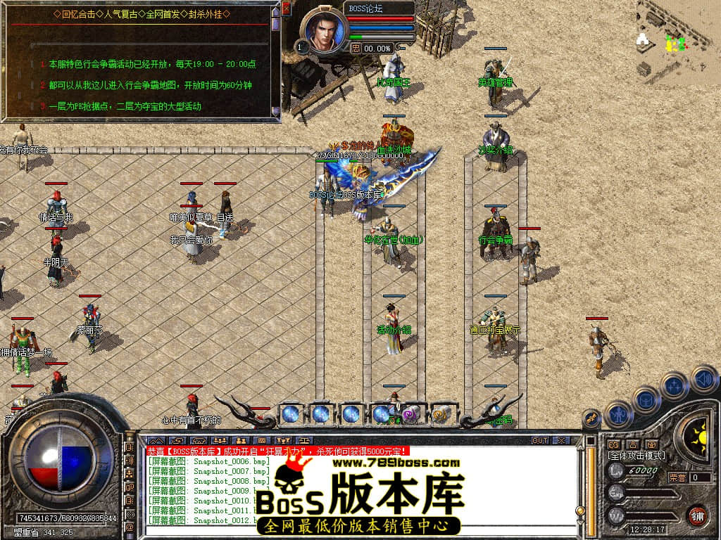 Snapshot_0013.jpg