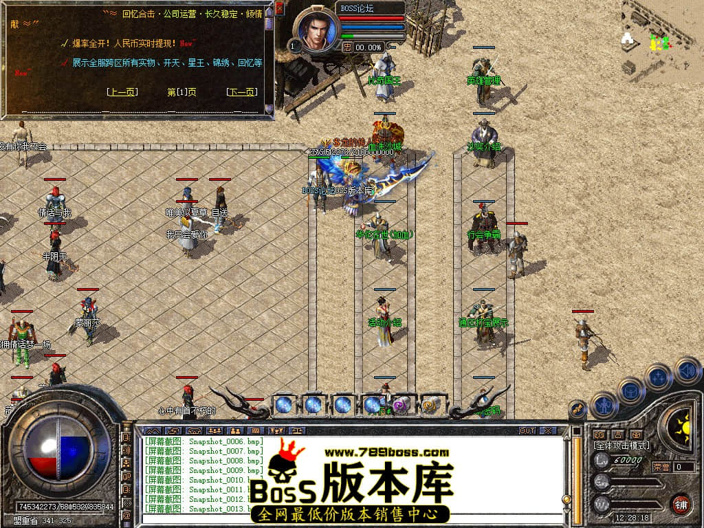 Snapshot_0014.jpg