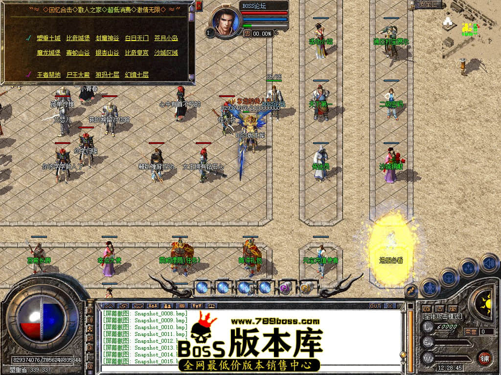 Snapshot_0016.jpg