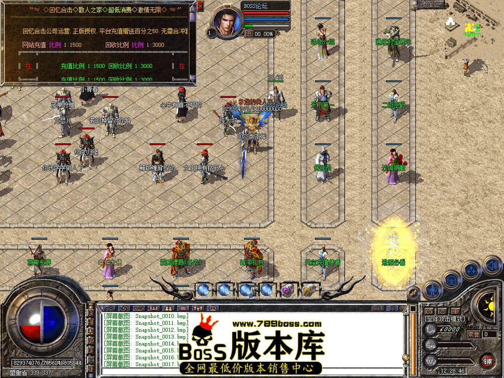 Snapshot_0018.jpg