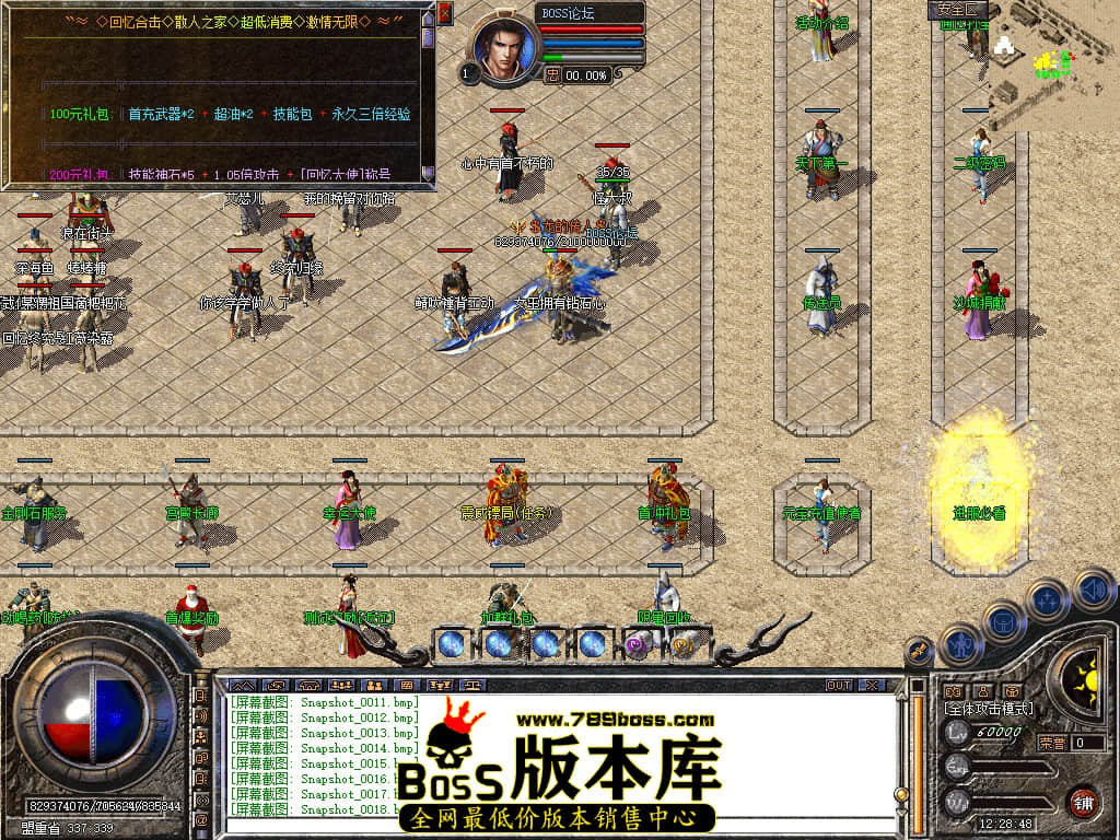Snapshot_0019.jpg