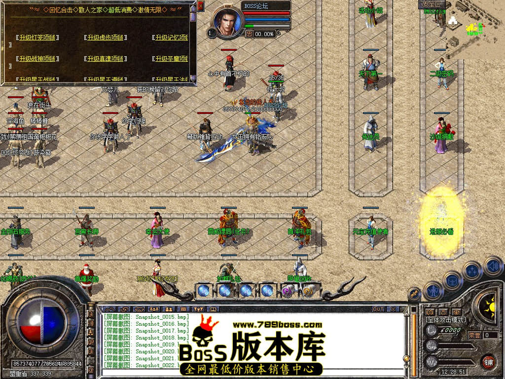 Snapshot_0023.jpg