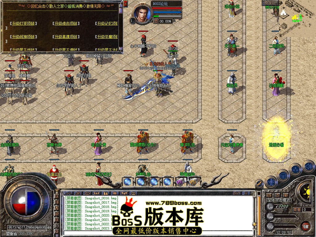 Snapshot_0024.jpg