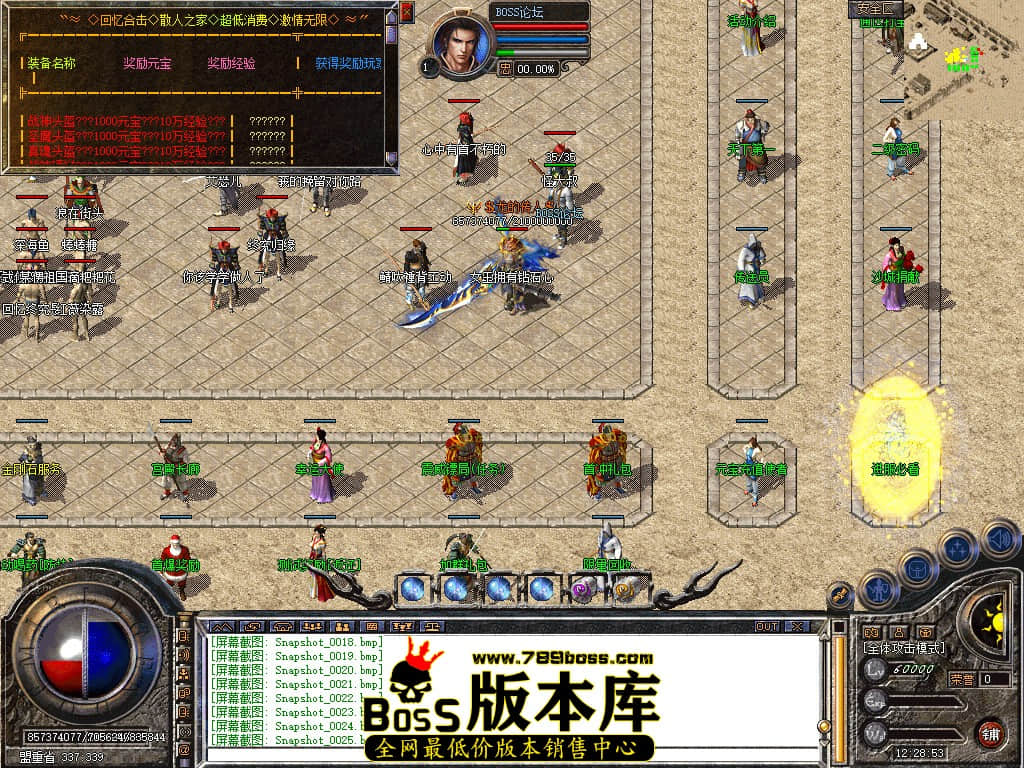 Snapshot_0026.jpg
