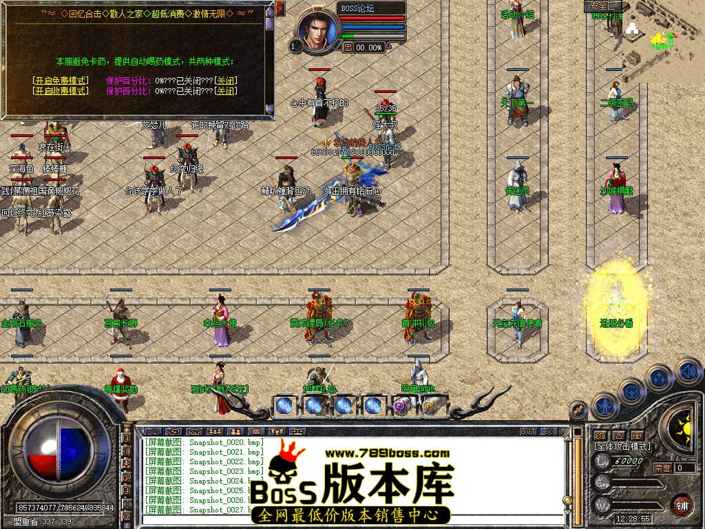Snapshot_0028.jpg