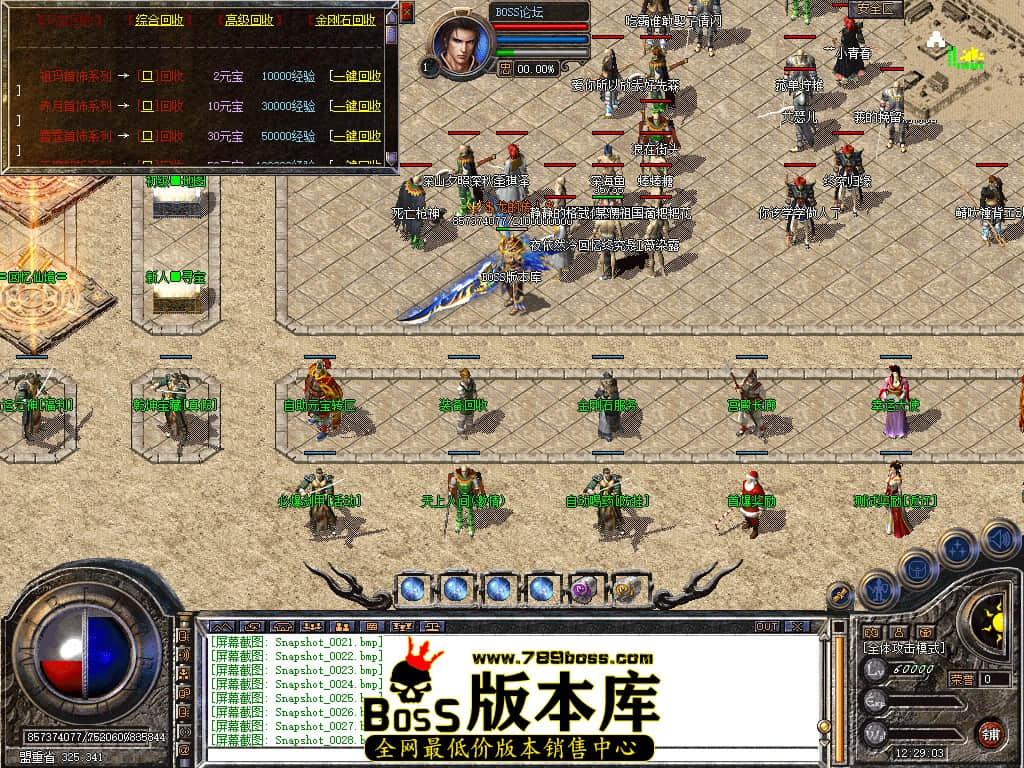 Snapshot_0029.jpg