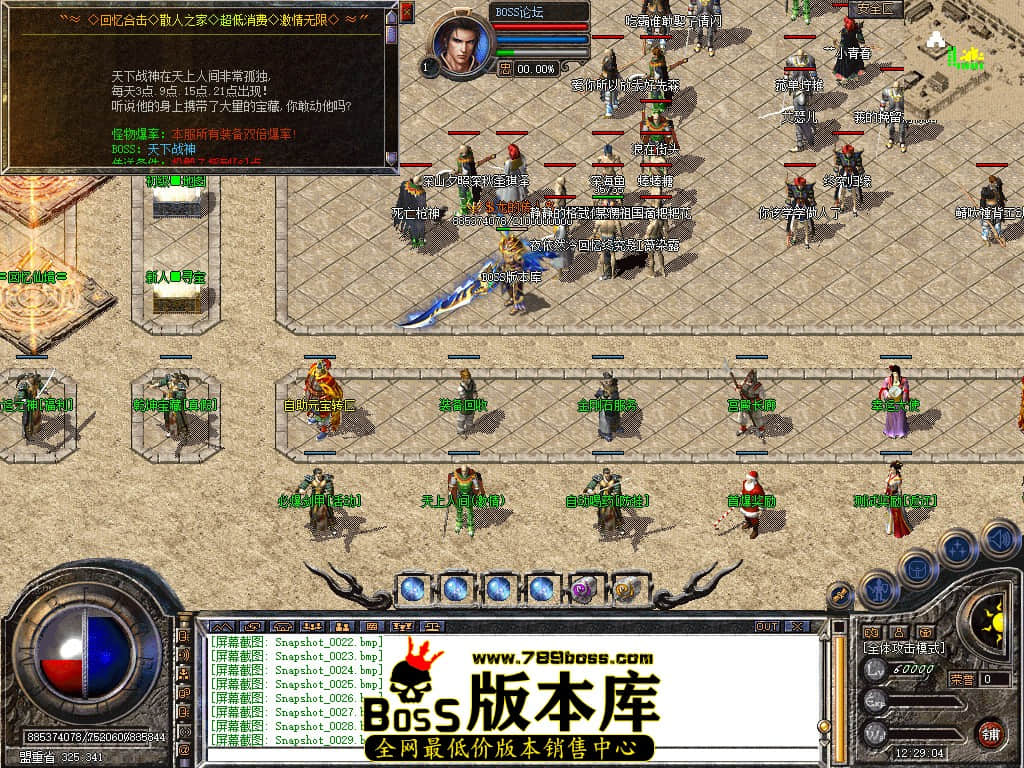 Snapshot_0030.jpg