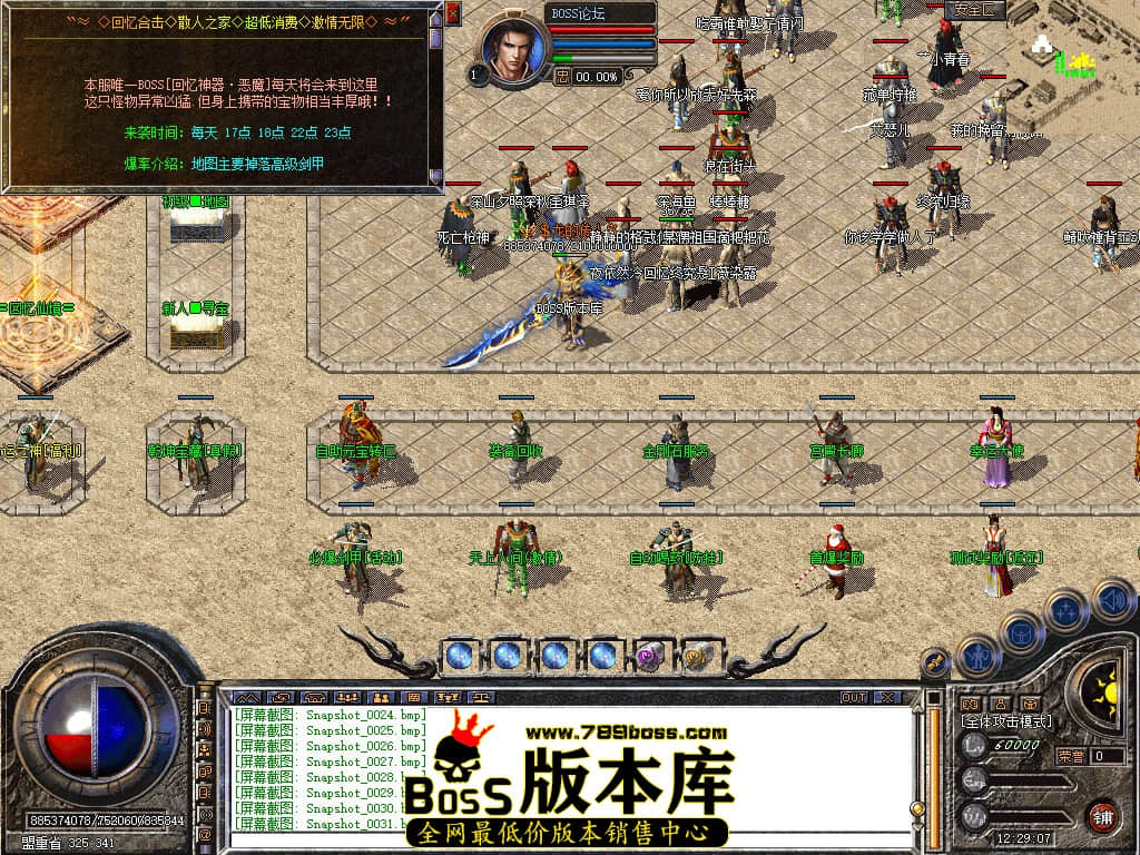 Snapshot_0032.jpg