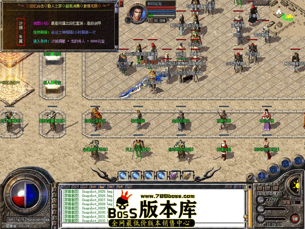 Snapshot_0033.jpg