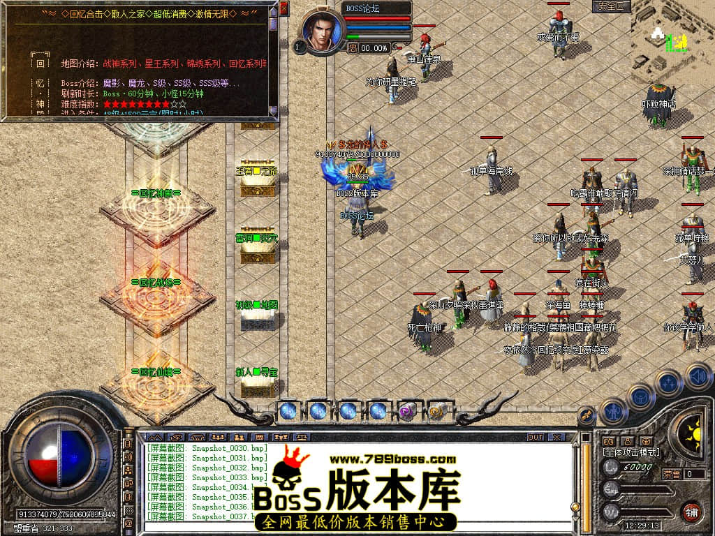 Snapshot_0038.jpg