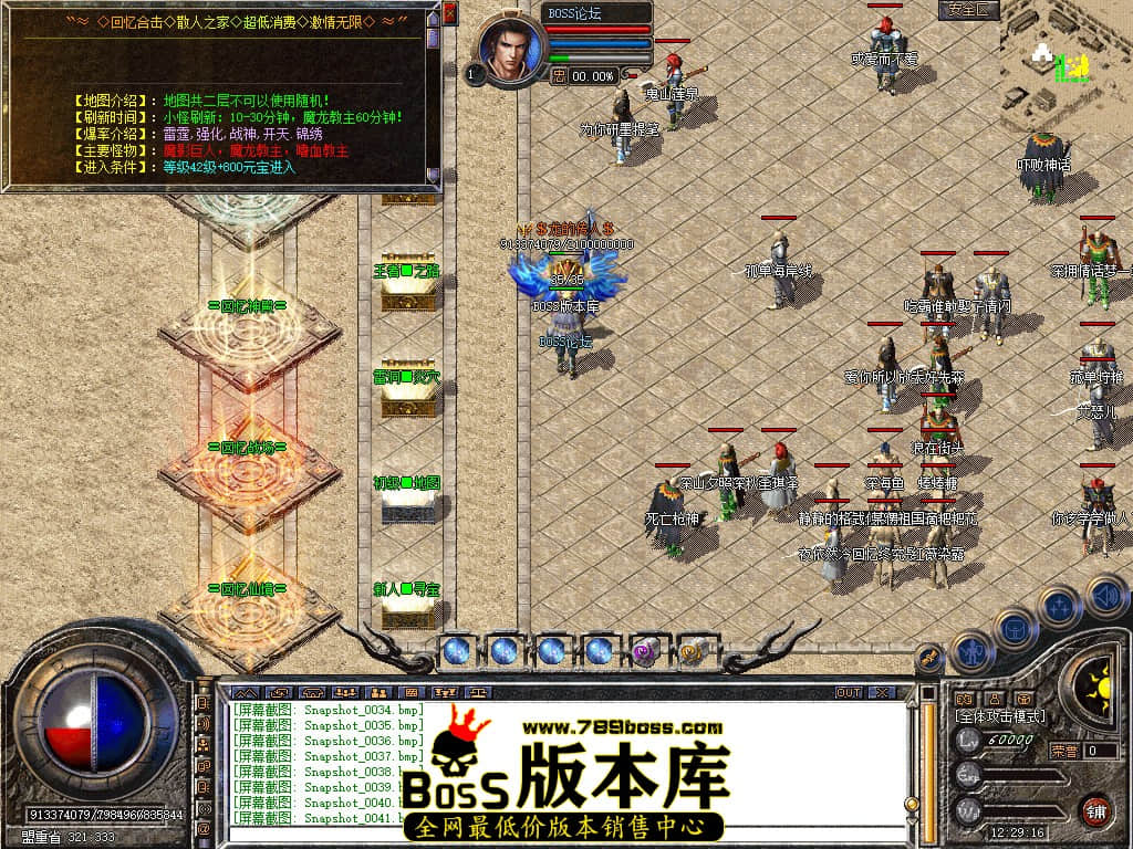 Snapshot_0042.jpg