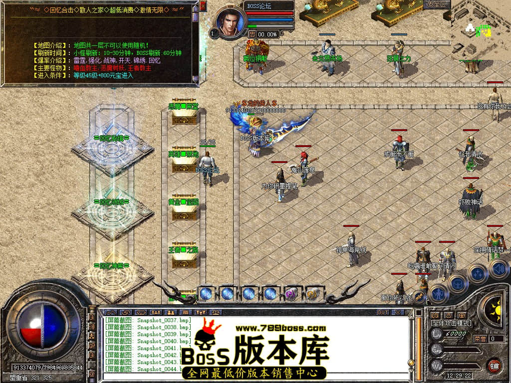 Snapshot_0045.jpg